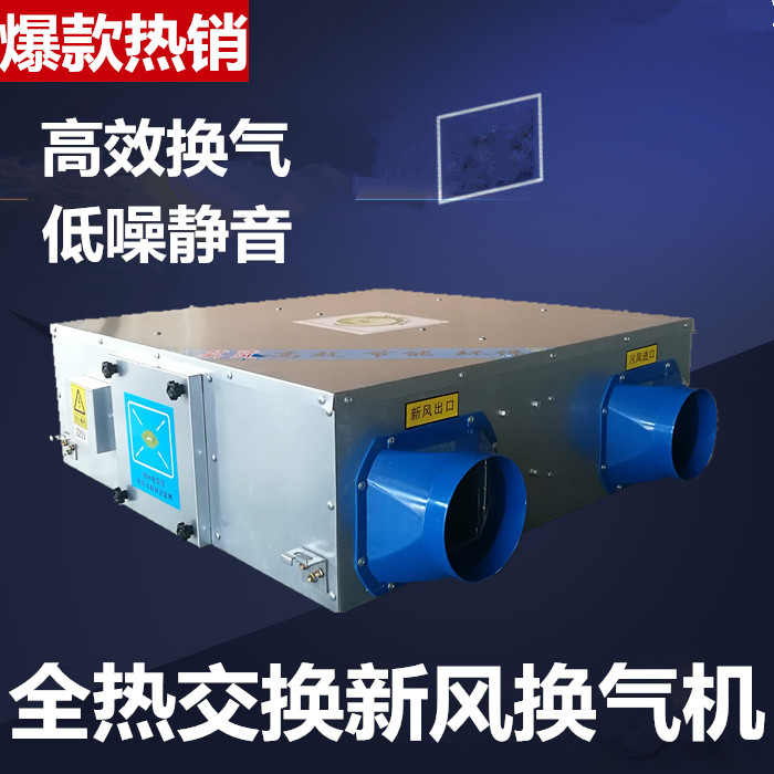 家用新风我们最该关¾pÈš„是哪部分åQ? onmousewheel=