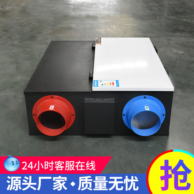 您了解風(fēng)機(jī)盤管加新風(fēng)系統(tǒng)的區(qū)別嗎?