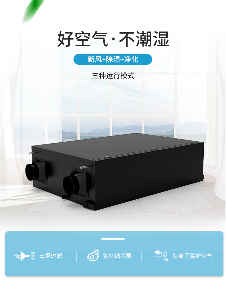 新風(fēng)機(jī)怎么保養(yǎng),新風(fēng)換氣機(jī)保養(yǎng)指南