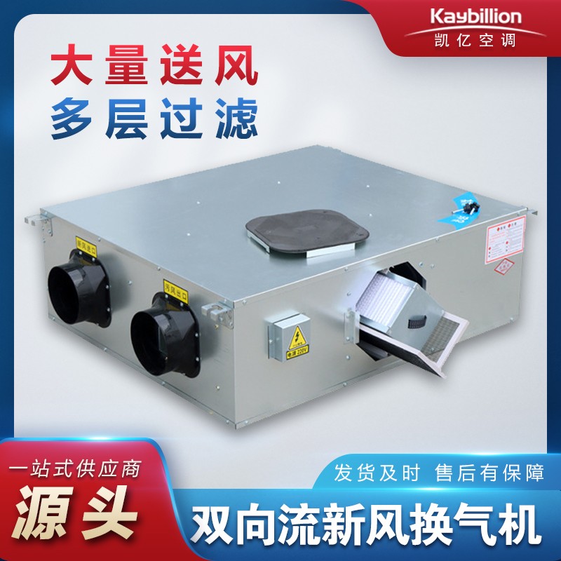 新风换气机清理阻垢解x? onmousewheel=