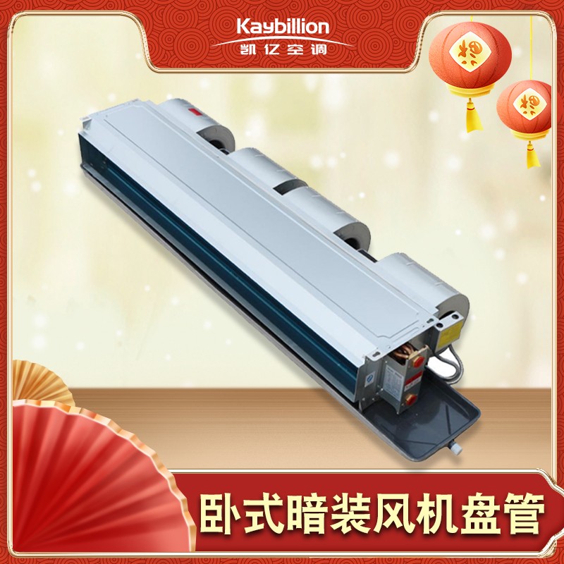 风机盘管接线Ҏ(gu)及注意事? onmousewheel=