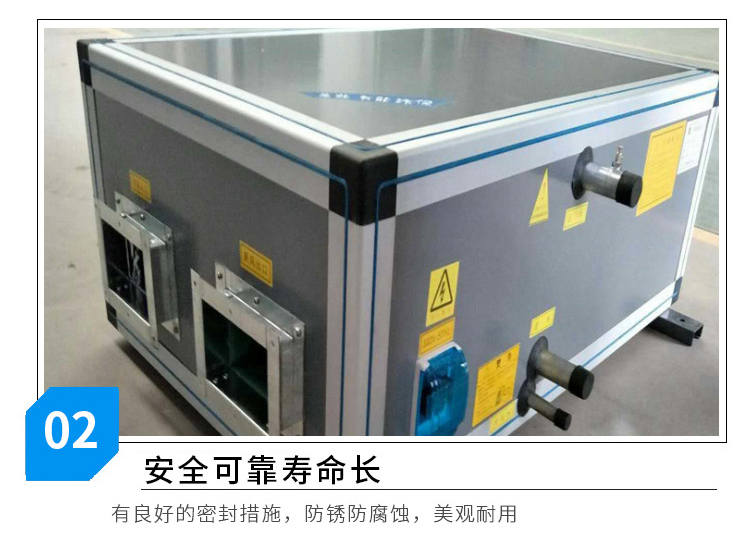酒窖適合用什么空調(diào)機組？